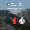 Penguin Baby same style Camel joint windshield 1.0 three-in-one jacket M15CATG094