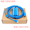 Yue Changsheng applies to Huichuan PLC programming cable H0U/H1U/H2U series data download cable USB-H2U Hechuan universal small blue USB-H2U