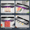 German imported vacuum sealing machine, wet and dry, household, large suction, fully automatic sealing machine, commercial, bag-free, UV sterilization + (free 20*25) 150 bags