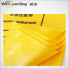 Weijia Wellguarding portable medical waste bags, 100 pieces, yellow clinic medical waste special garbage bags, 32*38cm3 silk