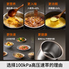 Joyoung National Subsidy 100kPa Speedy Electric Pressure Cooker 0 Coating 316L Stainless Steel Liner 5L Double Pot Intelligent Reservation Home Rice Cooker 50H160 Pressure Cooker 4-6 People