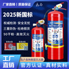 Dry powder fire extinguisher fire protection 3C certification 4/5/6/8/1/2/3 kg kg2025 new national standard portable vehicle-mounted shop household fire extinguisher 4Kg new national standard same-day production