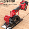 Hanweishi electric circular saw cutting machine brushless lithium electric hand chainsaw portable saw 21V rechargeable woodworking saw