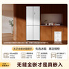 Toshiba White Pearl 450 household refrigerator automatic ice making 60cm ultra-thin zero-embedded flat embedded cross-door door first-class energy efficiency home refrigerator GR-RF450WI-PM151 White Pearl 450 cross zero-embedded | automatic ice making