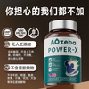 Aozeba imported high-concentration maca, arginine, epimedium and epimedium for men to strengthen yang and nourish kidneys.