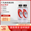 GAC engine gasoline cleaner Accord Crown Road Civic cleaner fuel additive additive Guangben two bottles