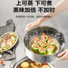 SUPOR ZN26YK85 electric steamer electric hot pot multi-functional household three-layer stainless steel upper steaming and lower cooking pot