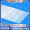 Pearl cotton foam pad black filler packaging sheet slice packaging bubble strip high density thickened anti-static custom-made special shape white 50*50CM4 pieces 40 mm