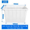 Plastic water tank square bucket thickened water storage large rectangular fish tendon soaked ceramic tile clothing factory turnover box imported material thickened 160 type (white/red/blue/remarks default white)