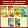New Concept English Youth Edition 2A Student Book (Smart Edition with video summary of key points, word and sentence reading assessment, word practice, interesting dubbing, clickable reading) Children's English introductory textbook, Primary School English, Foreign Language Research Press