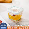 Home KATEI STORY Japanese frozen soup packaging box frozen crisper food grade borosilicate glass lunch box rice small lunch box office worker borosilicate glass square 180ml single piece