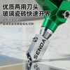 Shengda hand-held tile cutting artifact special sliding knife cutter tile boundary cutter thick glass knife special tool