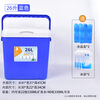 Oubaosen tableware ice cube special insulated box cooler outdoor camping car fishing breast milk 26 liters blue