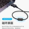 Jinling Shengbao Casio camera data cable zr1000 zr1500 tr150 tryxz3000 ex-tr200 ex-tr100 charging cable camera charger 1m black