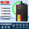 Electric vehicle battery repairer fully automatic repair activation battery genuine lithium battery automatic power-off pulse wave