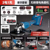 Mondorf lithium electric angle grinder hand grinder electric cutting machine brushless grinder rechargeable grinder polisher polisher brushless flagship luxury accessories 10 dual batteries + complete tool box set recommended by a 30-year old master brushless high-power industrial grade angle grinder