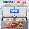 Haier Cryogenic Series + Air Circulation Series 300/308/369/429/519/629L Household Commercial Single Temperature Freezer Cryogenic Frost Reduction Antibacterial Large Capacity Full Freezer 519L -38 Cryogenic Frost Reduction 80% | About 720 pounds of meat frozen