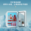 Enbaisheng small refrigerator, car refrigerator, small mini household rental room, breast milk dormitory, office cooling and heating box, refrigerated box, single-core basic model, dual-use for car and home - cooling in summer, heating in winter, 8L insulin medicines, vegetables, fruits and beverages, Chinese medicine liquid refrigeration and preservation, multi-scenario batch purchase special offer