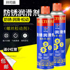 Qichao anti-rust oil lubricating spray multi-functional rust removal and loosening agent metal screws 500ml Bayes Shield 6 bottles 500ml upgraded version