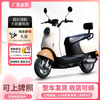 Feiye 20% subsidy 2025 new Yadi same model Xiaoguiwang electric car 72V motorcycle pedal electric motorcycle high-grade gray 72v20V high-speed motor 2000W