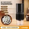 Rechargeable medicine grinder, small electric Western medicine tablet crushing and grinding artifact, household Chinese patent medicine pound, luxury model, white rechargeable model