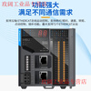Huichuan Ethercat bus PLC/H5U series small controller 8 axes 16 axes 32 axes/H5U-1614MTD H5U-1614MTD-A8