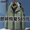 JEEP SPIRIT Jeep Jacket Men's Three-in-One Detachable Autumn and Winter Mountaineering Jacket Plus Velvet Thickened Warm Outdoor Jacket 2299 Military Green 2XL Recommended 140-160 catties