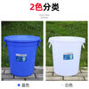 MIELANAT large size trash can outdoor plastic environmental protection hotel kitchen industrial commercial round with lid large capacity 50 liters + lid blue small