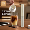 Circle Joy Electric Milk Frother Coffee Milk Frother Storage Household Milk Frother Rechargeable Mini Blender