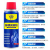 Huangka bolt loosening agent rust remover screw loosening lubricant bolt rust removing agent car door lock rust removal spray rust removal lubricant 450ml