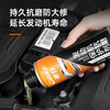 OTHER car valet anti-wear protective agent car engine repair agent noise reduction and jitter powerful control burning oil essence additive SN anti-wear protective agent * 5 bottles