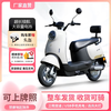 Feiye 20% subsidy 2025 new Yadi same model Xiaoguiwang electric car 72V motorcycle pedal electric motorcycle high-grade gray 72v20V high-speed motor 2000W
