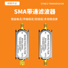Tianbei FM frequency modulation filter SMA band pass LC filter RF filter SMA male and female connector 1-30MHz band pass filter TB-SMA-06