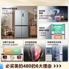 Midea Huixian series 480L inverter first-class energy efficiency cross-shaped four-door double-door air-cooled refrigerator BCD-480WSPZM (E) renewal subsidy