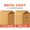 Mingya Moving Carton Thickened Extra Large 60*40*50cm Office Carton Packing Box 5 Pack Express Packing Relocation Storage Box Organizing Box Packing Carton Box 5354