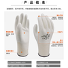 Shanghe gloves PU coated HPPE anti-cut gloves dust-free laboratory anti-cut gloves one pair M