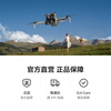 DJI Mini 5 Pro One-inch mini aerial camera Omni-directional active obstacle avoidance and intelligent following Lightweight and high-definition professional lossless vertical shooting entry-level aerial drone Long-life smooth flight package (DJI RC 2, enhanced image transmission) Replacement for 1 year at any time No memory card