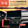 Geshihang is suitable for the 10th generation Honda Accord Yingshipa central control screen, car and large navigation integrated machine, panoramic image smart screen, Qualcomm 685 (8G+256G) professional sound quality + nationwide installation, standard configuration + installation package