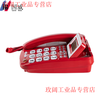 Yue Changsheng Guowei GW17B battery-free home office business landline caller ID landline flip-screen phone black