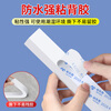 Cabinet anti-fall strips desktop bezel computer table seam sponge filling artifact sofa bed side wall gap filling strip bedside door gap filling strip sealing strip widened and thickened sealing strip 30MM wide * 2 meters * 20MM thick