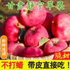 SF Gansu Tianshui Jingning apple 9 pounds freshly picked crisp sweet red Fuji unwaxed fresh fruit rock candy heart L5 9 pounds medium fruit SF freshly picked/crisp sweet and juicy