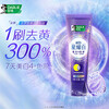 DARLIE (formerly Black) Purple Light Repair Whitening Anti-Sensitive Repair Enamel Containing Fluoride Remove Stain Fresh Breath Toothpaste 400g