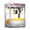JURLLENS popcorn machine for commercial stalls, fully automatic popcorn machine, electric popcorn machine, popcorn popcorn machine, light gray, high quality - tempered glass - chain model, larger and thicker model, large popcorn