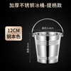 Ji Jinheng Internet celebrity ice bucket household stainless steel ice bucket bar KTV champagne beer red hotel supplies snack bucket commercial silver ice bucket handle 0.75L