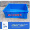 Turtle breeding special box logistics large plastic frame with lid basket rectangular thickened storage storage plastic box turtle fish tank plastic turnover box Liansheng-B3 box 320*270*135