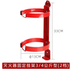 Zhongjia Woan fire extinguisher hanger fixed frame bracket car placement bracket car truck trunk fire extinguisher hanger 3/4 kg