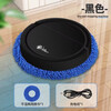 Fully automatic mopping robot, home intelligent sweeping robot, rechargeable ultra-thin wet and dry mopping tool, gold wet mop + dry mop top configuration