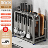 JCZS German 304 stainless steel kitchen knife holder storage rack chopping board knife multi-functional chopstick cage integrated storage rack gun ash increased height knife guard + double chopstick barrel + chopping board holder increased height and width