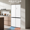 Midea ultra-clean series 521-liter cross-door refrigerator, sterilizing and deodorizing, embedded with large capacity, first-class energy efficiency, air-cooled, frost-free BCD-521WUSGPZM, trade-in with national subsidy