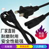 Original HiVi Huiwei multimedia active speaker D1010-IV power cord main and auxiliary audio connection cable four-pin 4 core 4 holes main and auxiliary audio link cable 30M